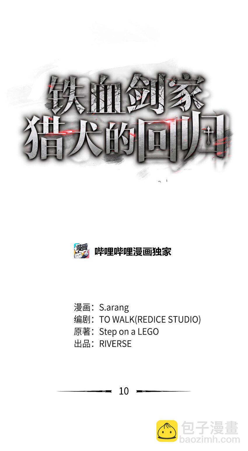 10 小试身手35