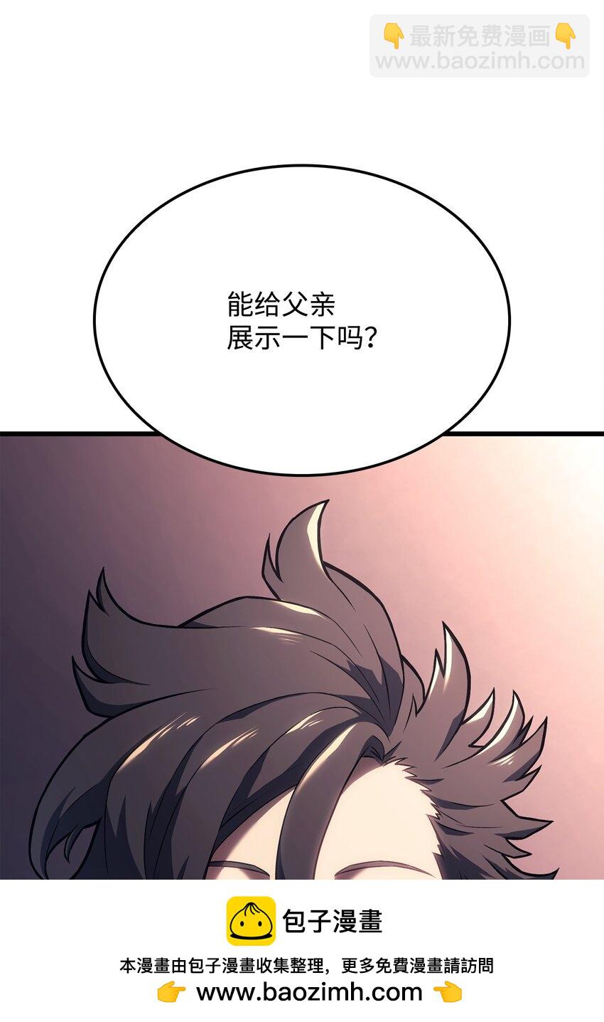 10 小试身手53