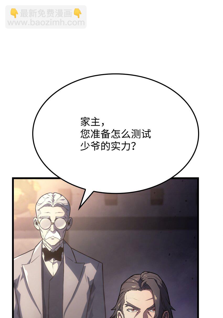 10 小试身手61