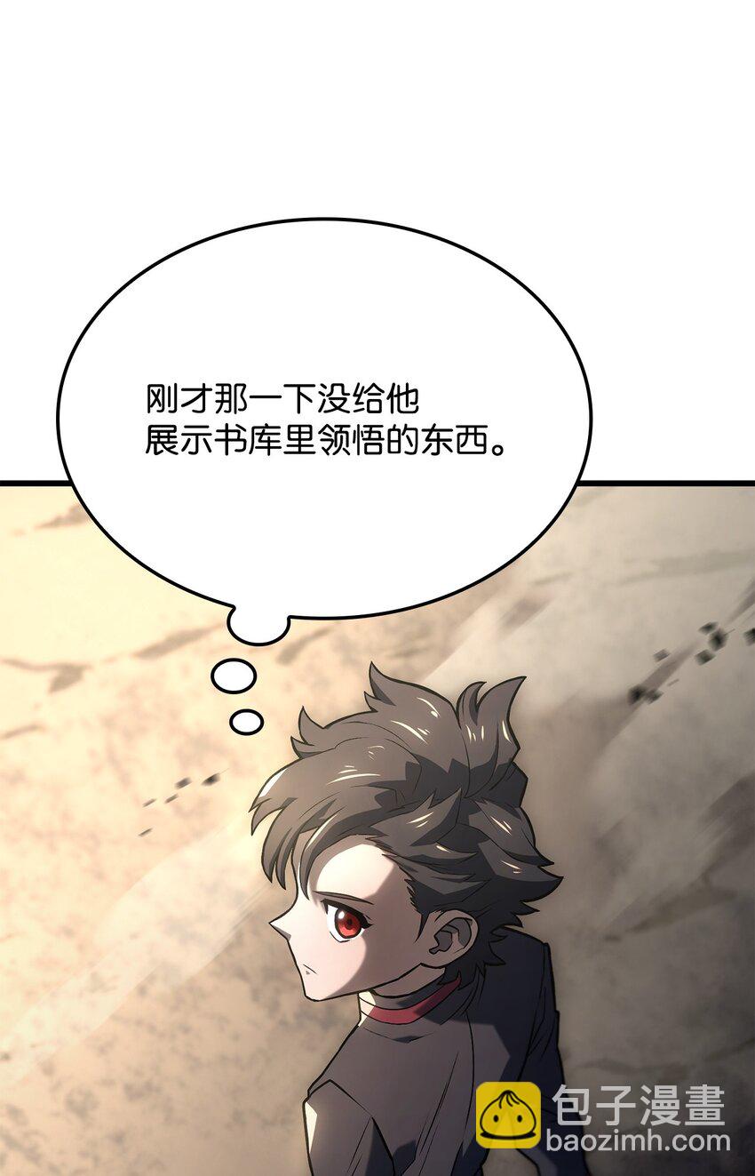 10 小试身手96