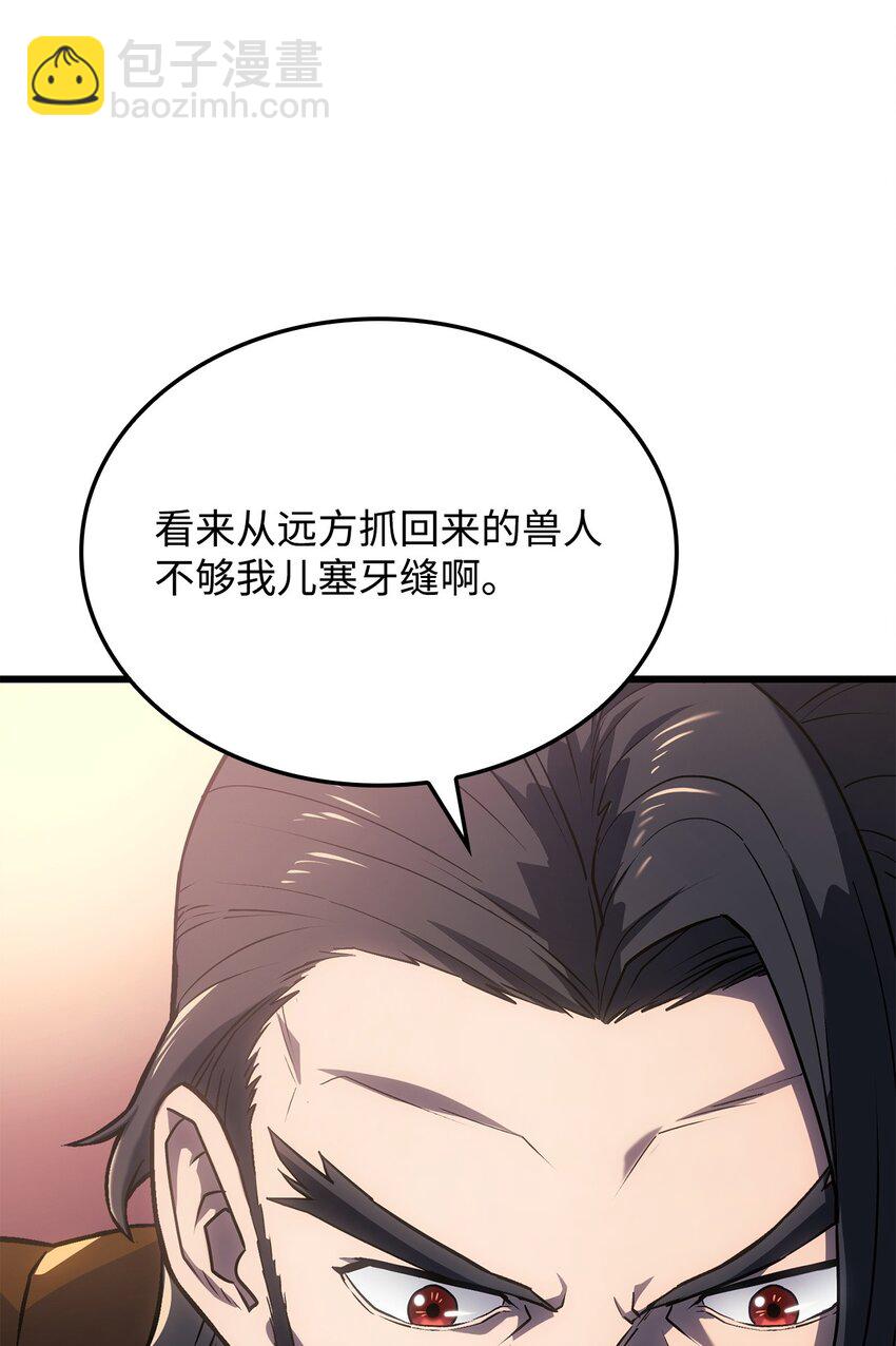 11 震惊四座10