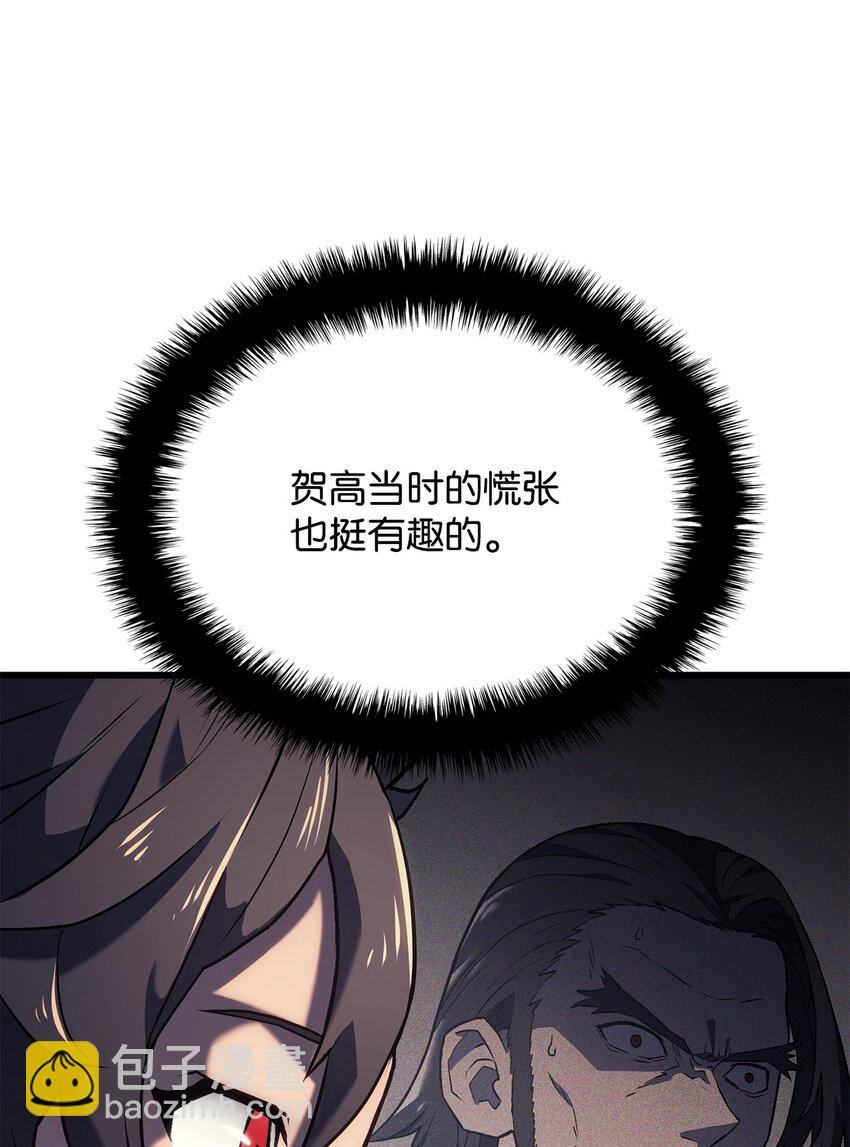11 震惊四座101