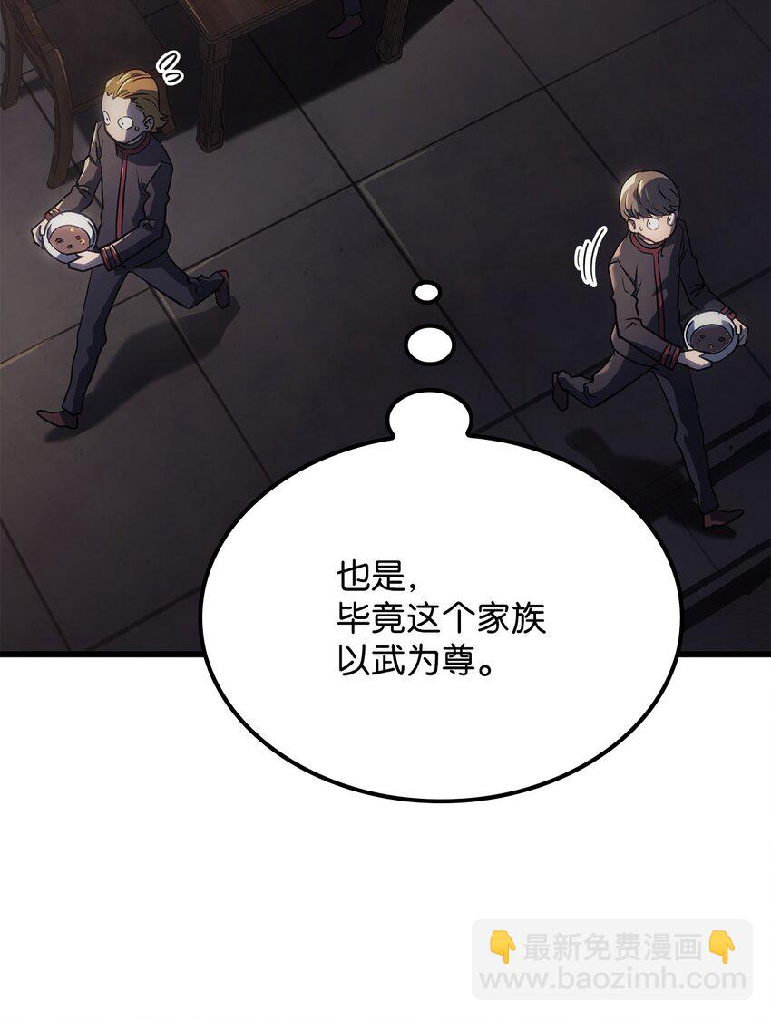 11 震惊四座104