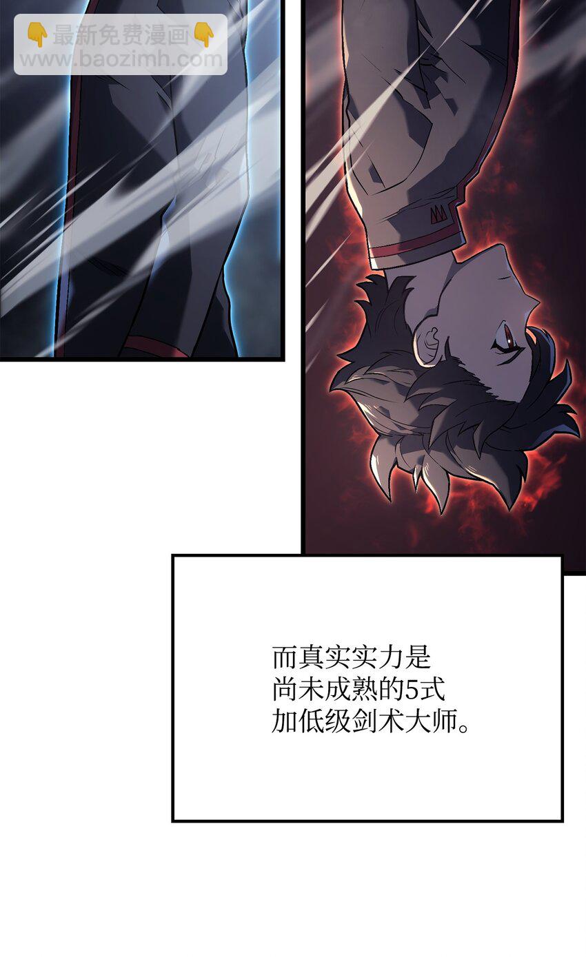 11 震惊四座108