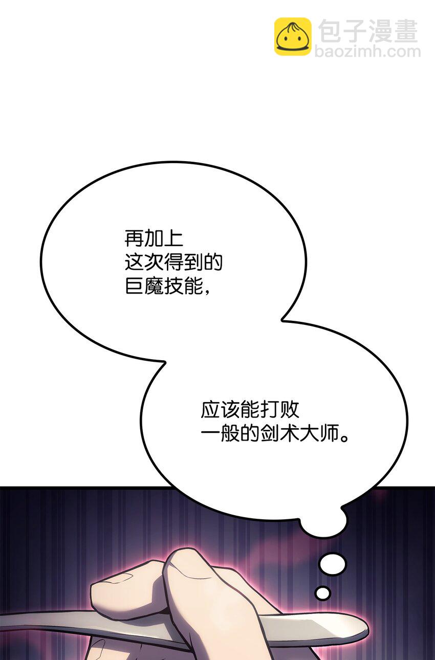11 震惊四座109