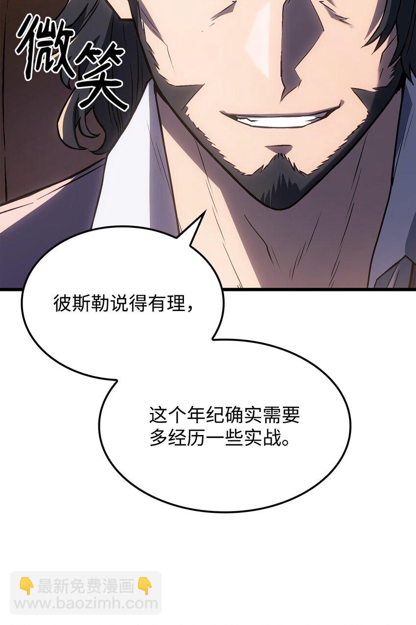 11 震惊四座11