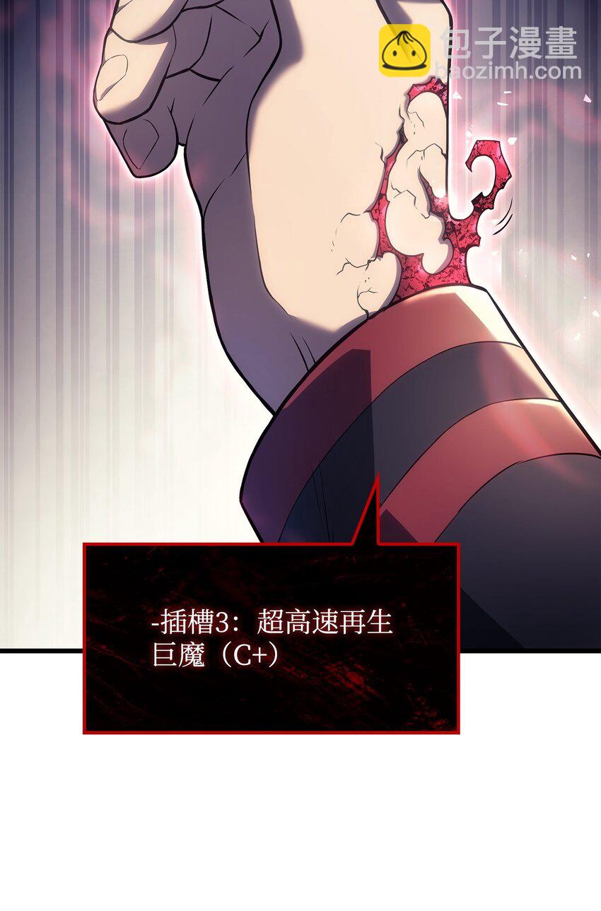 11 震惊四座110
