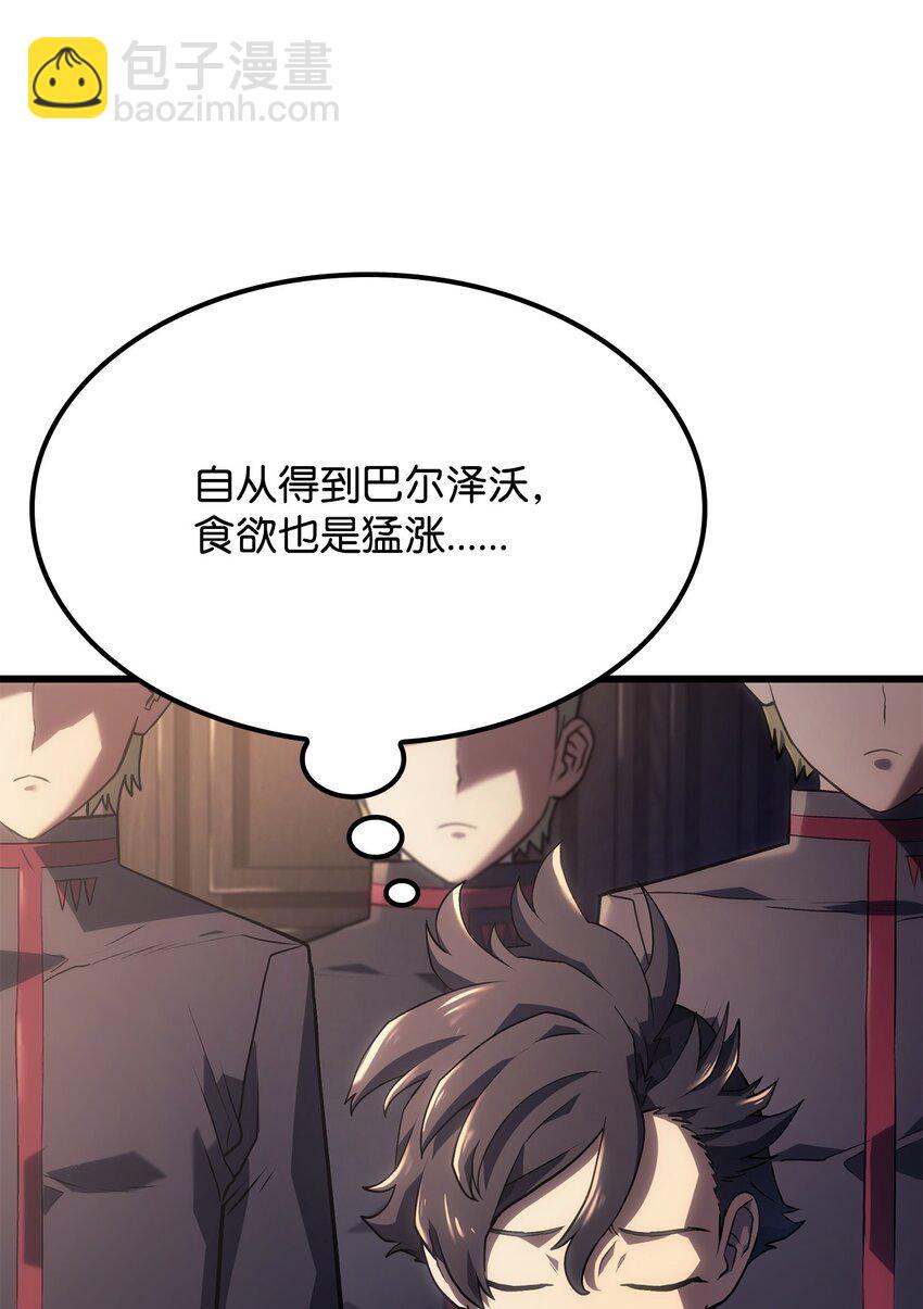 11 震惊四座111