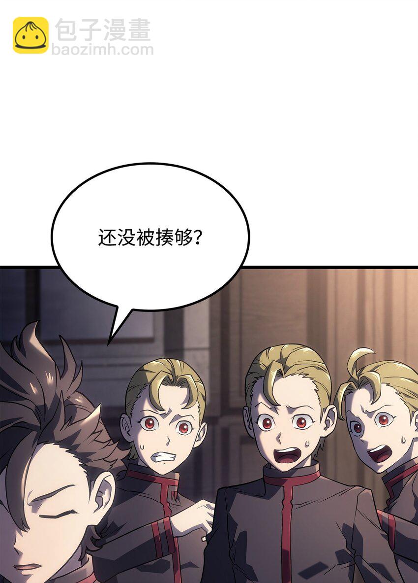 11 震惊四座116