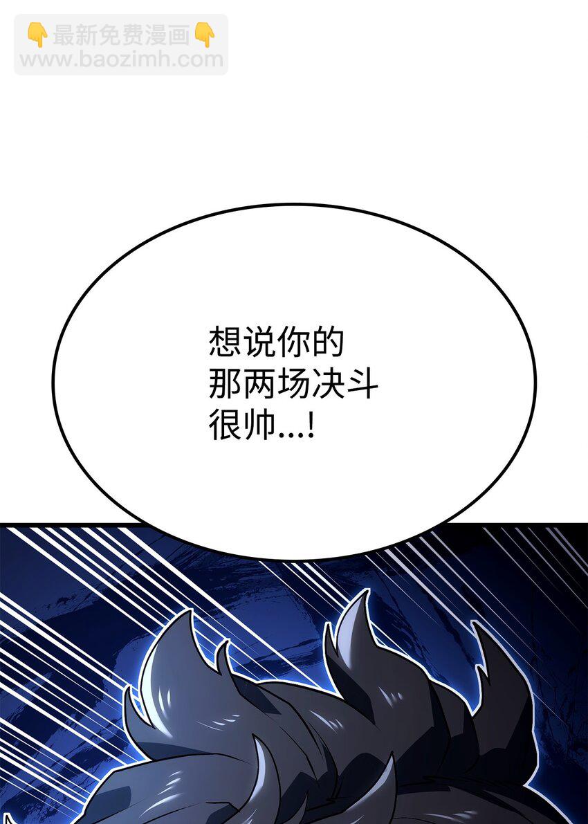 11 震惊四座118