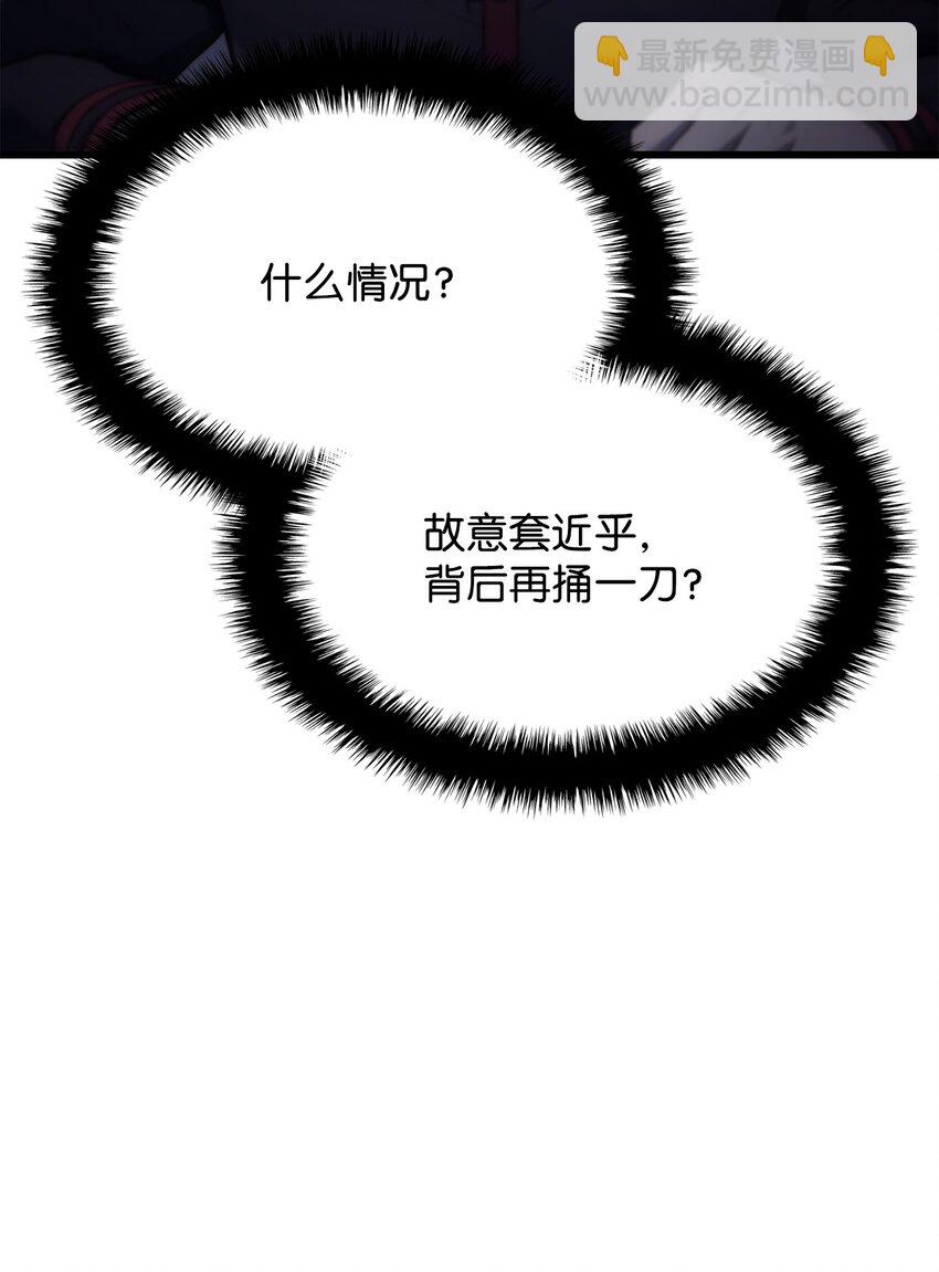 11 震惊四座121