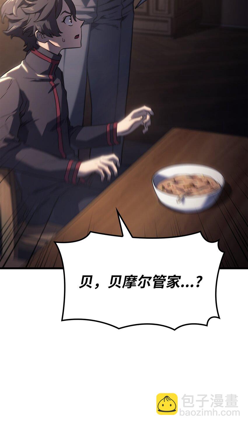 11 震惊四座126