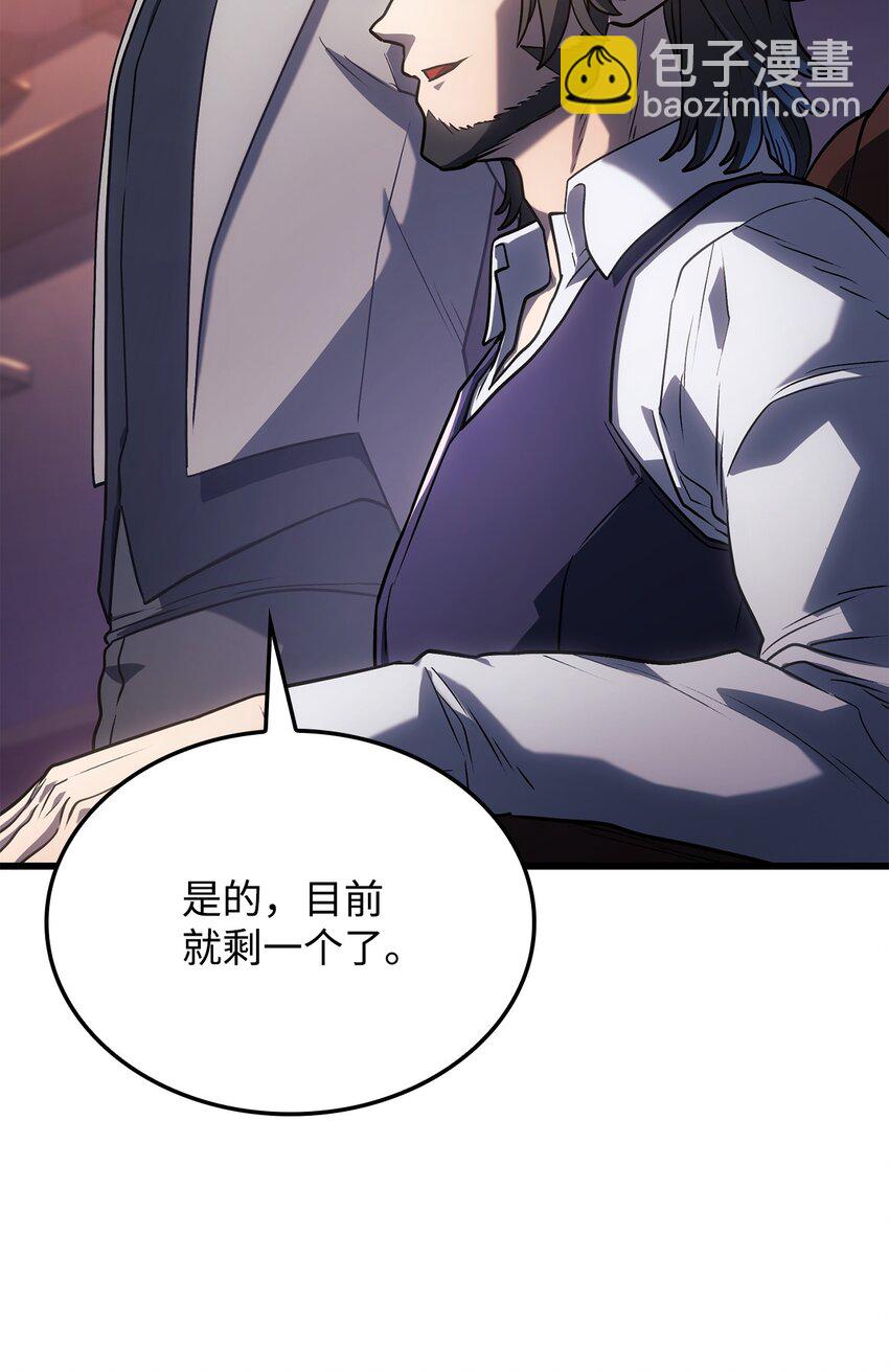11 震惊四座13