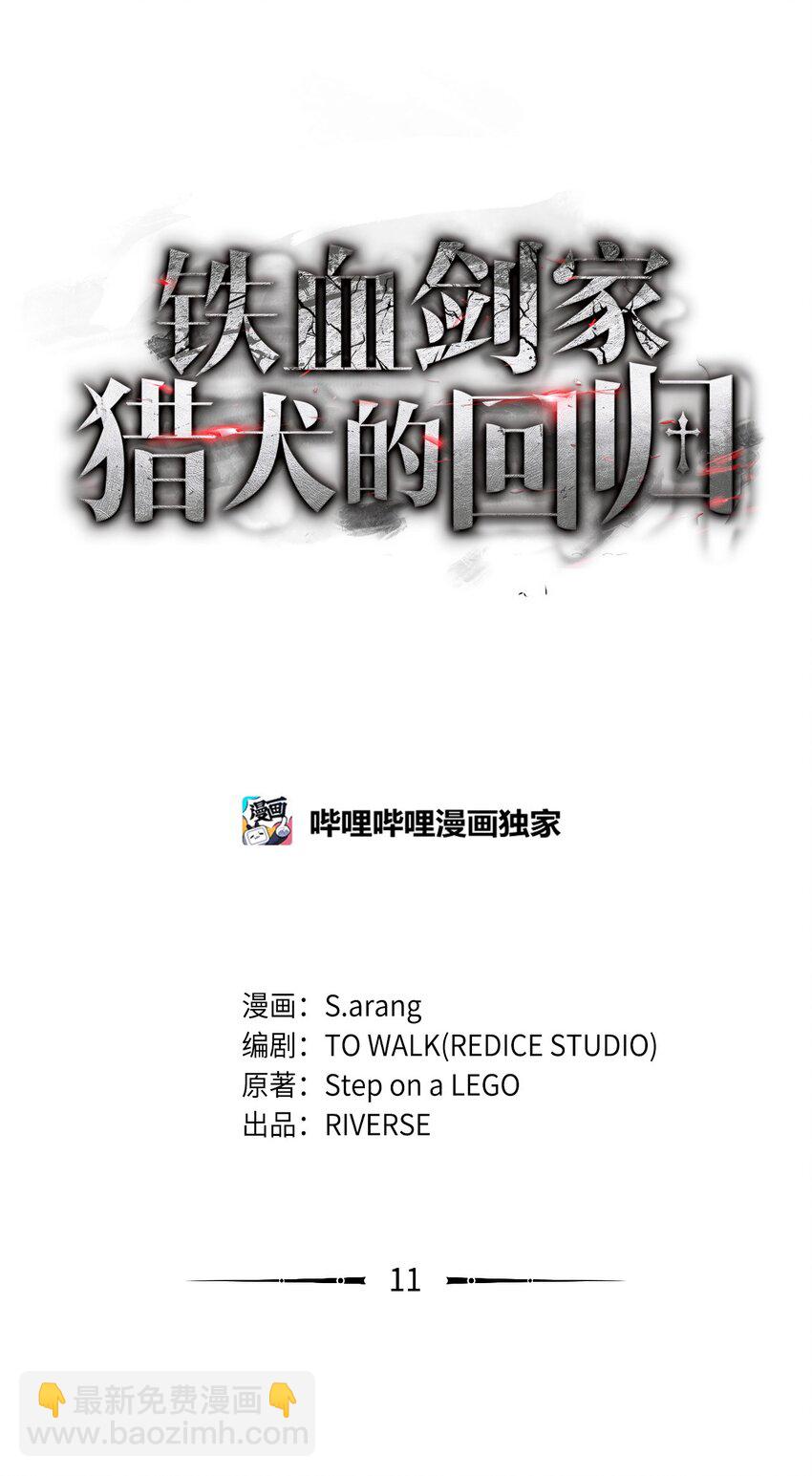11 震惊四座16