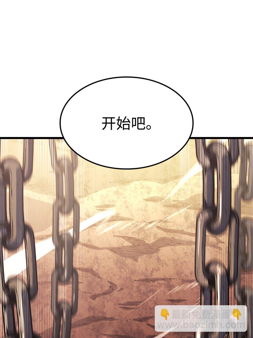 11 震惊四座23