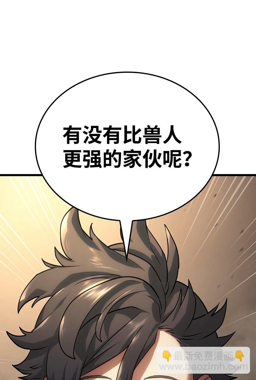 11 震惊四座3