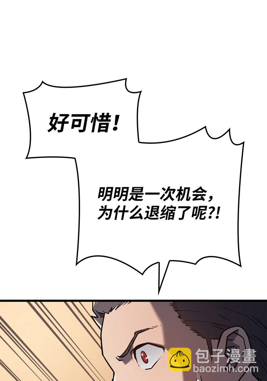 11 震惊四座35