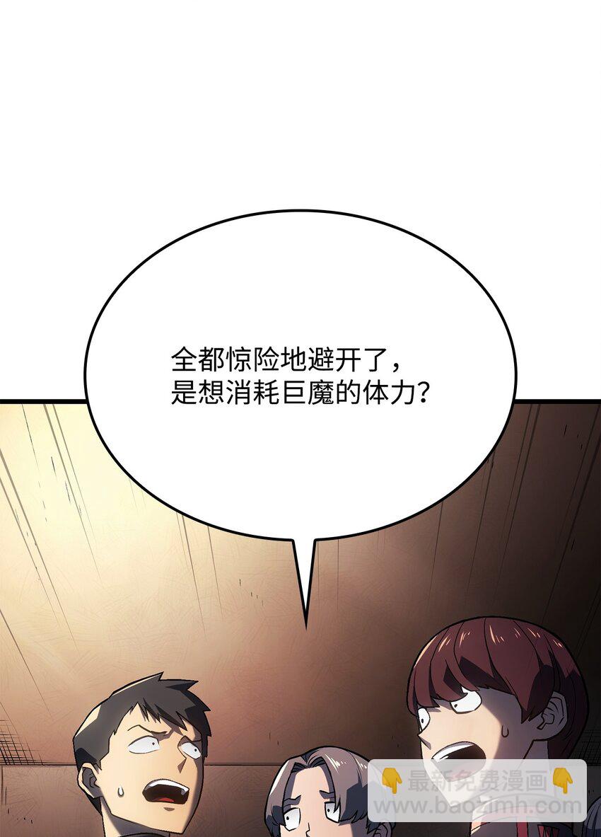 11 震惊四座44