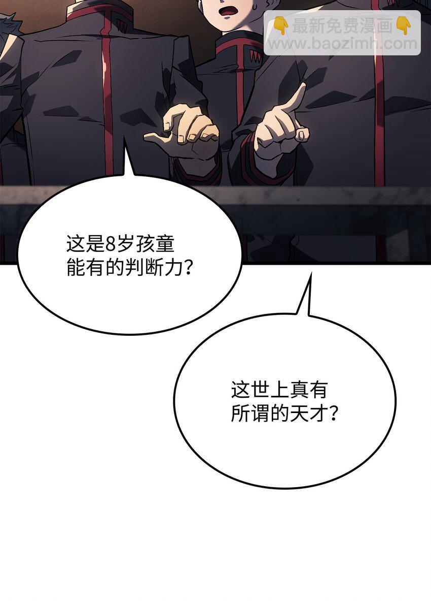11 震惊四座45