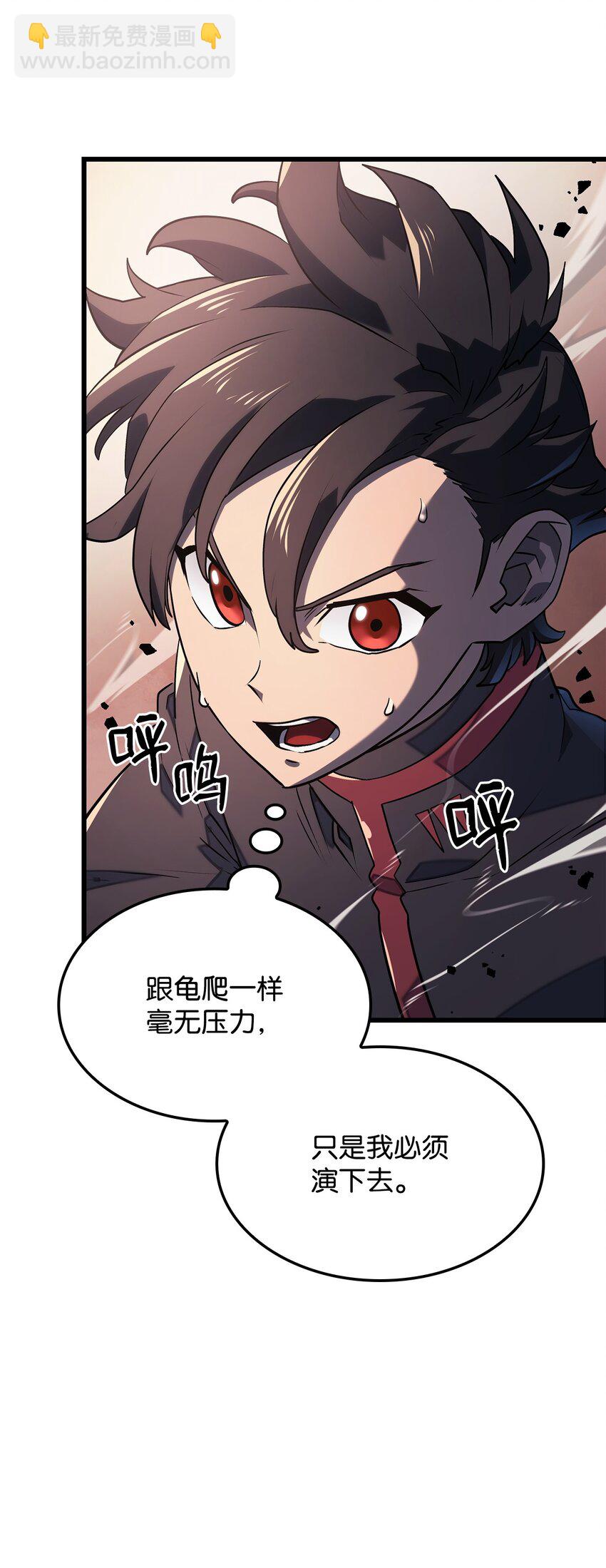 11 震惊四座46
