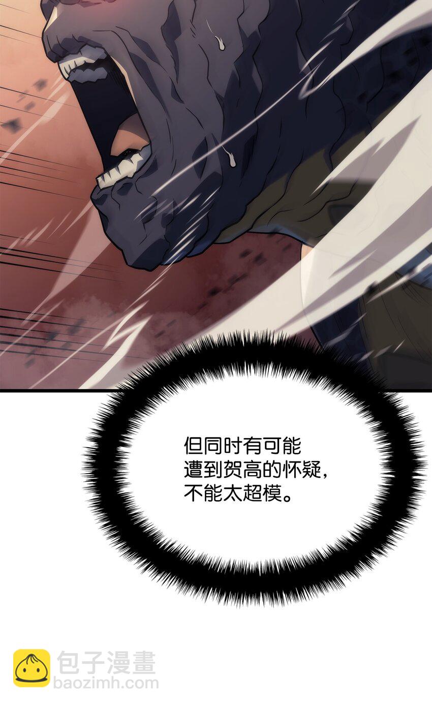11 震惊四座52