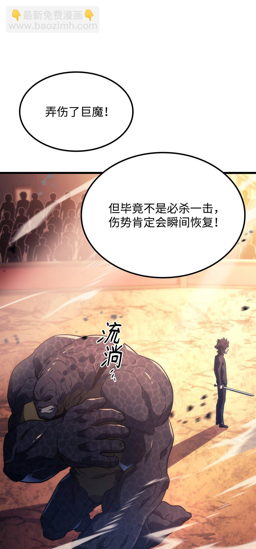 11 震惊四座59