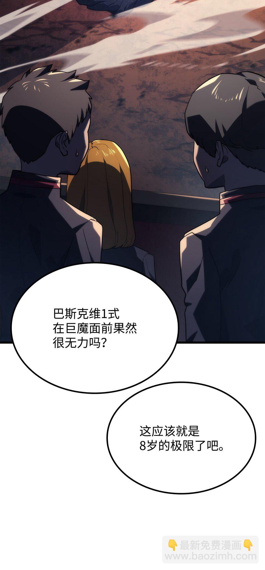 11 震惊四座60