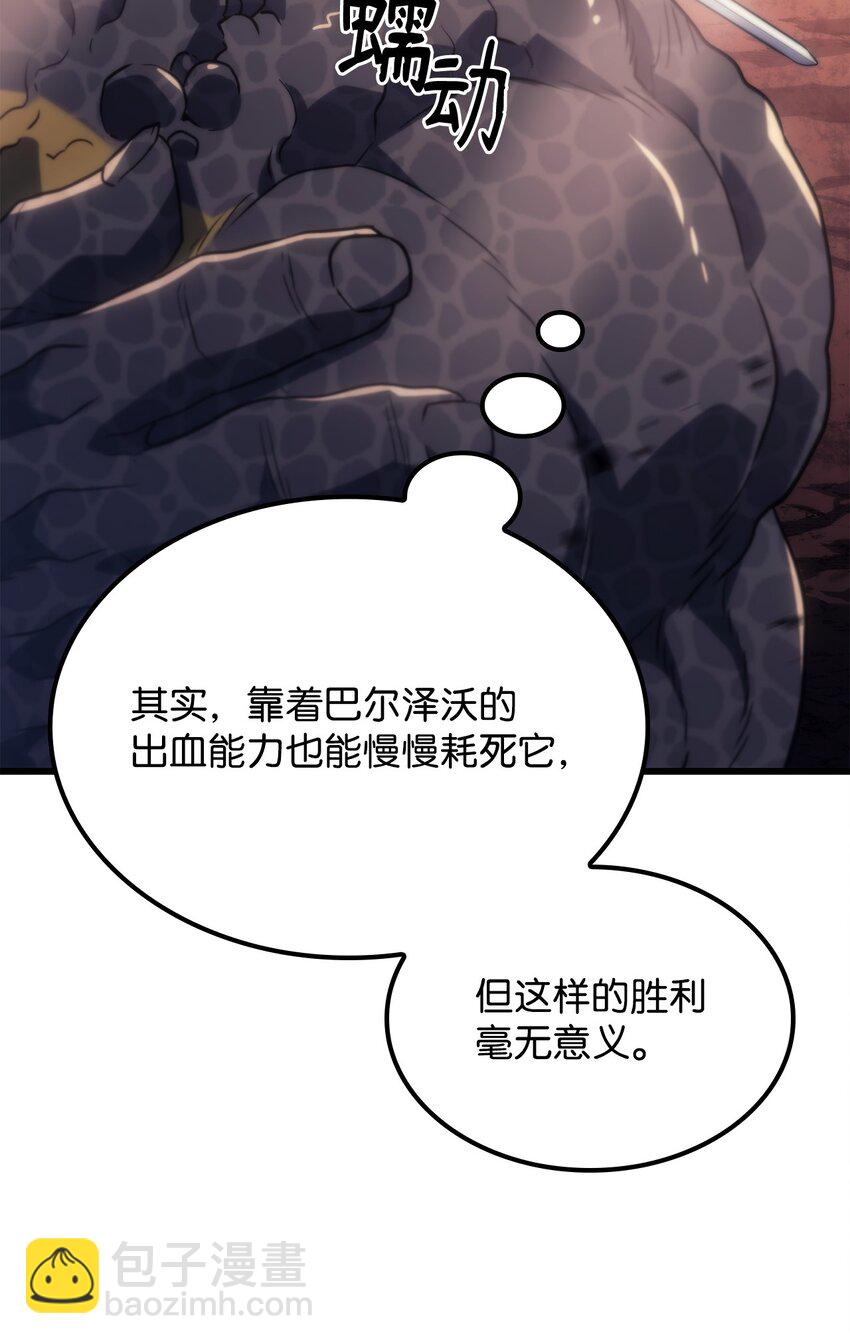 11 震惊四座62