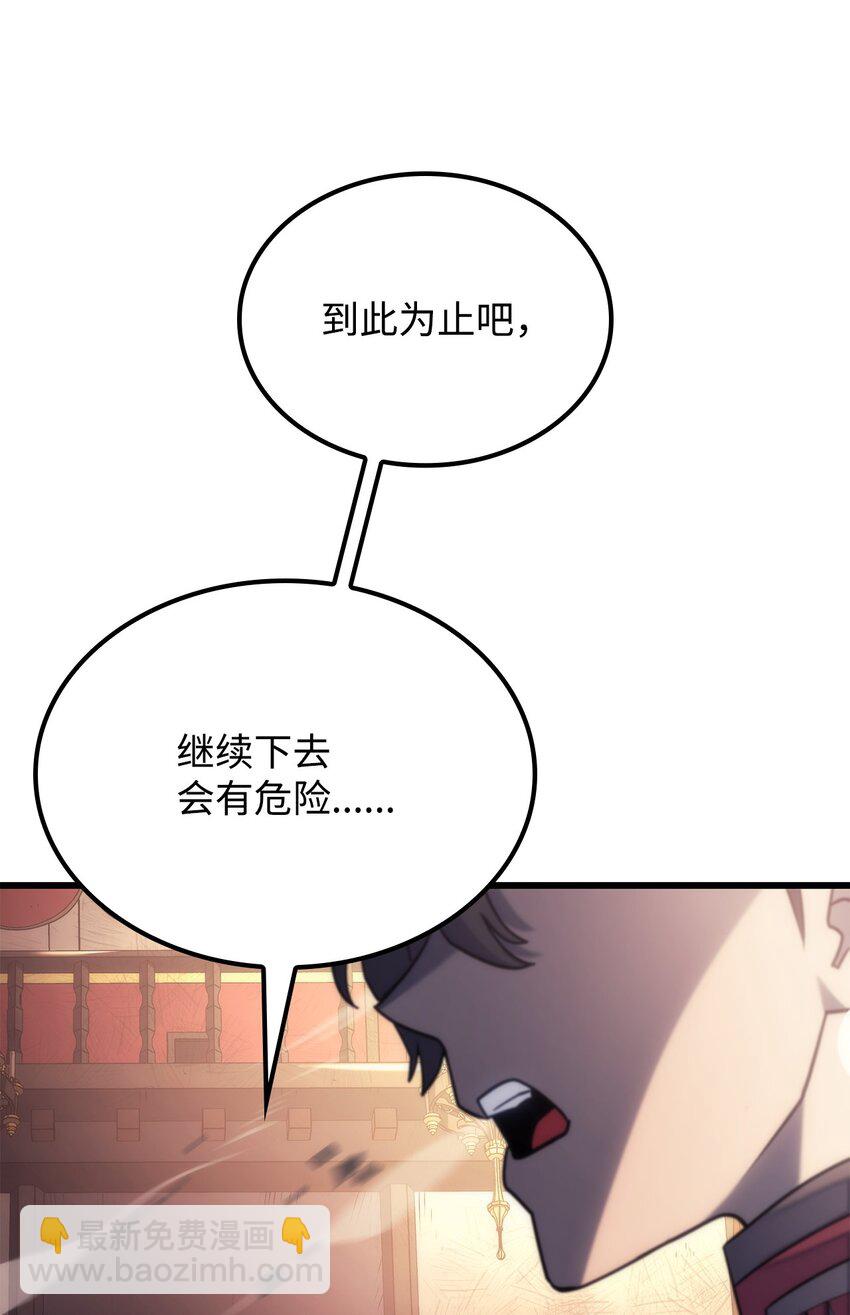 11 震惊四座63