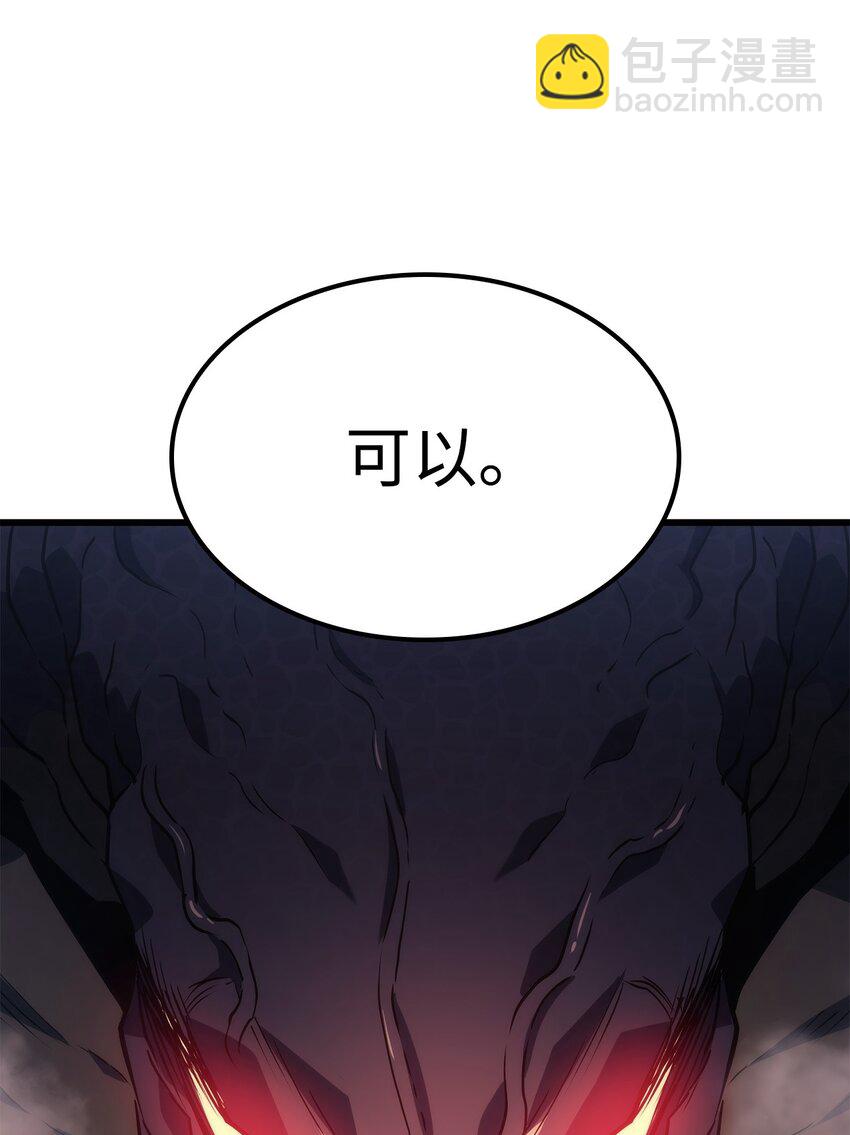 11 震惊四座69