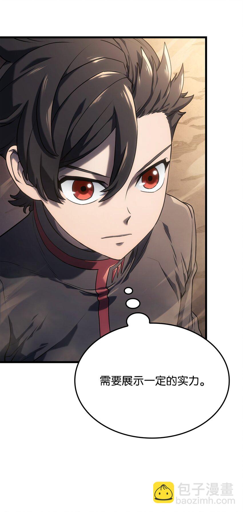 11 震惊四座7