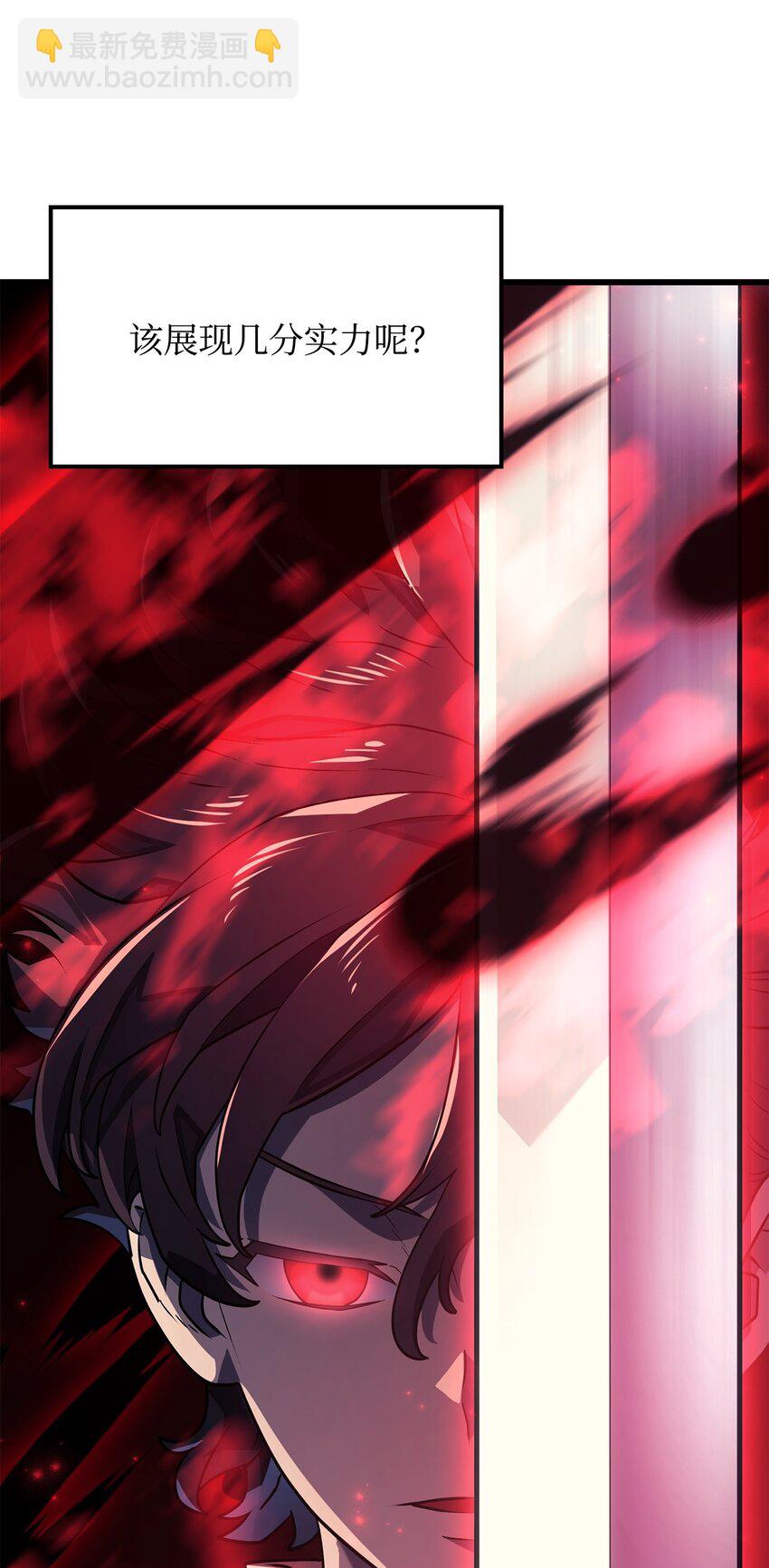 11 震惊四座71