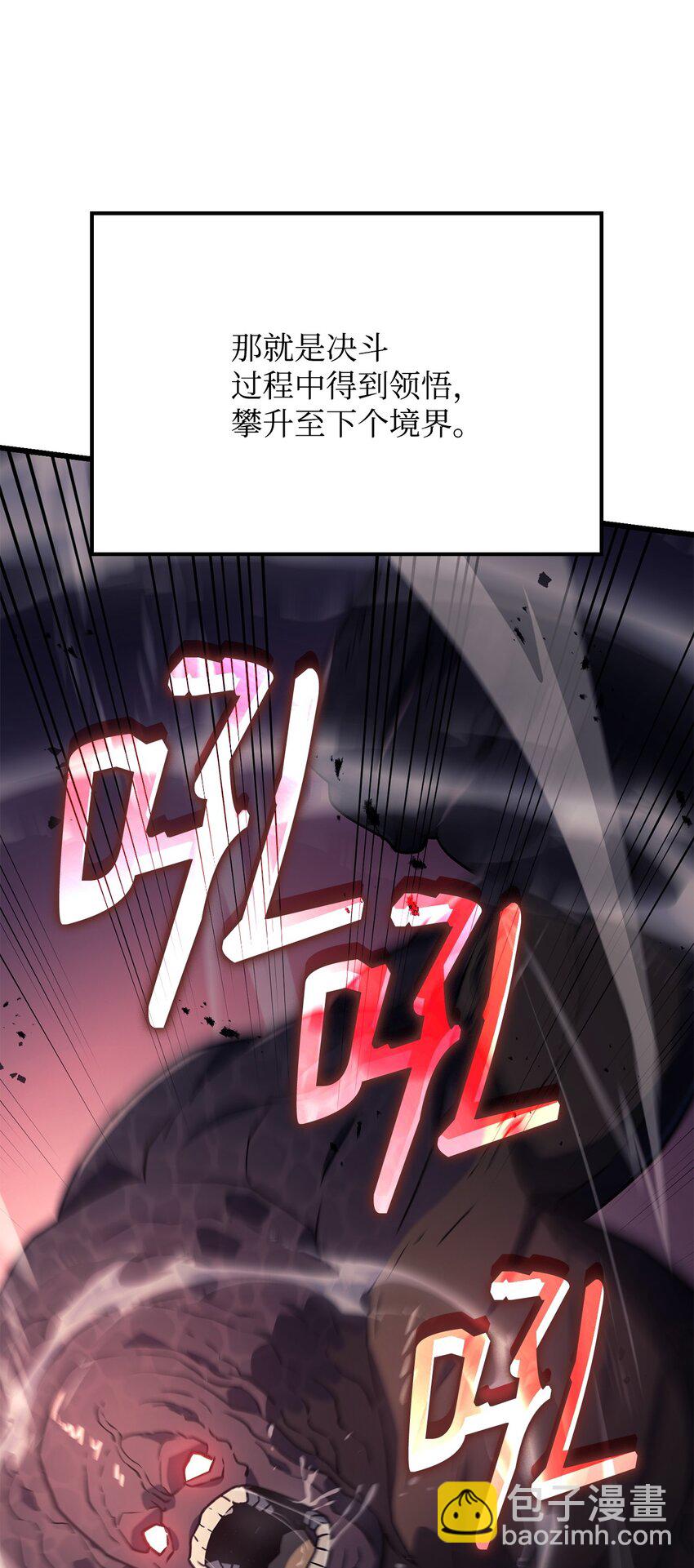 11 震惊四座73