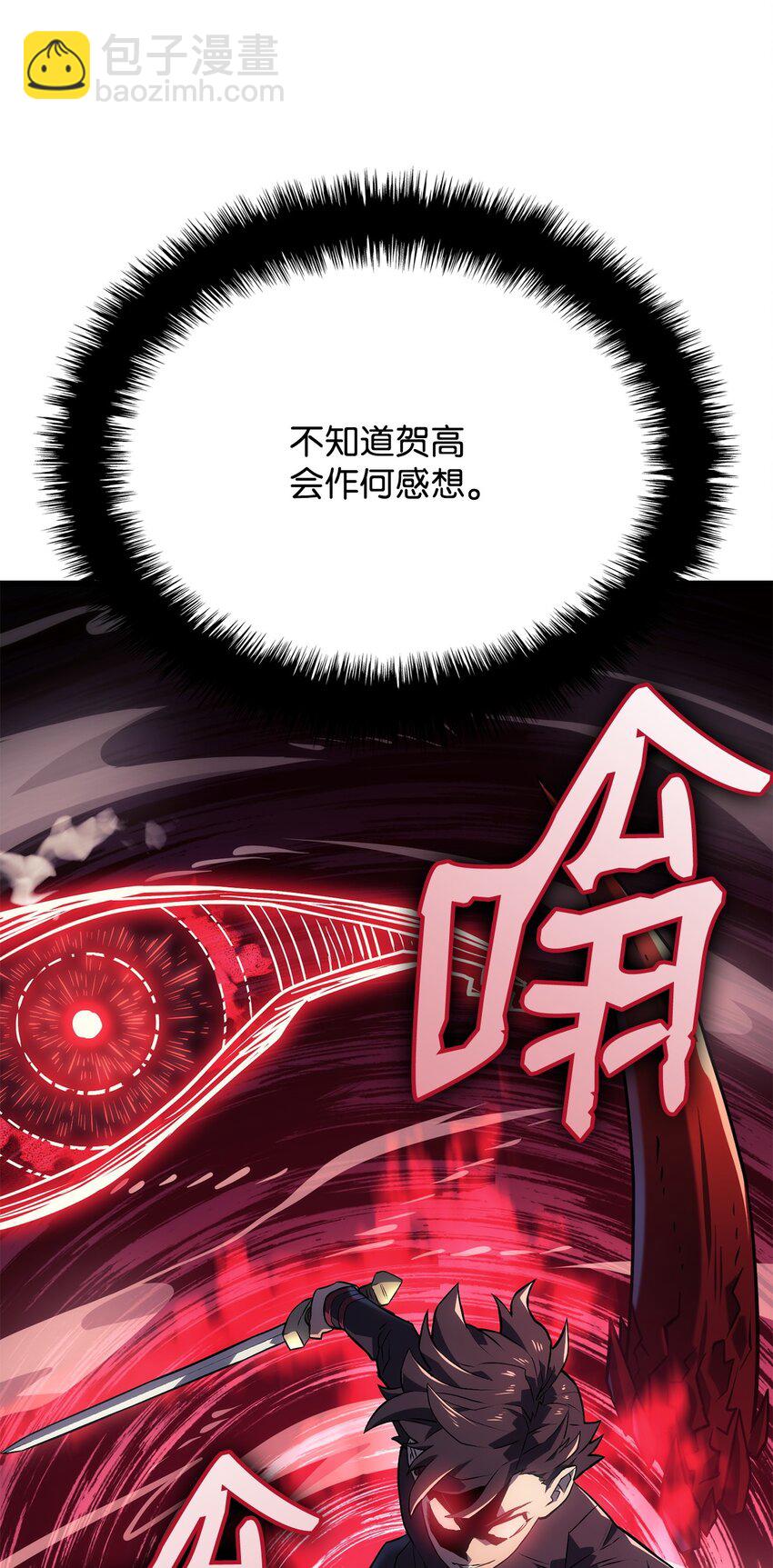 11 震惊四座76