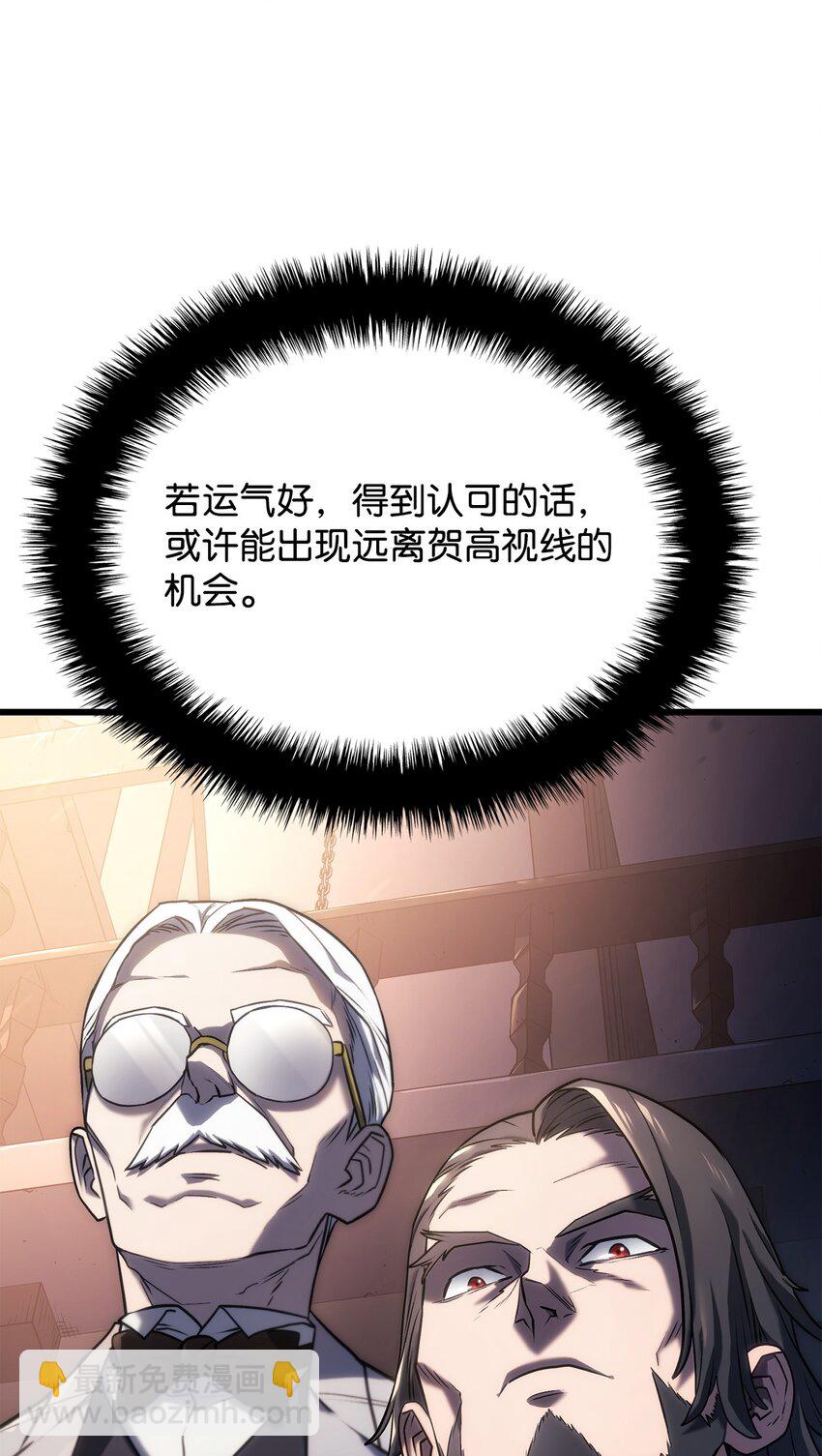 11 震惊四座8