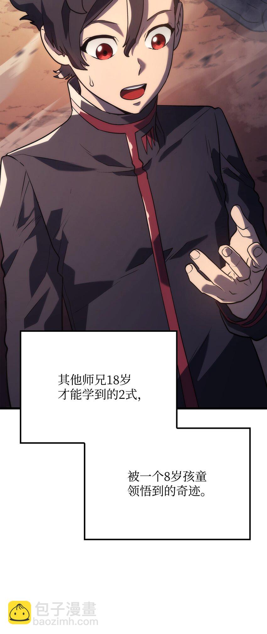 11 震惊四座88