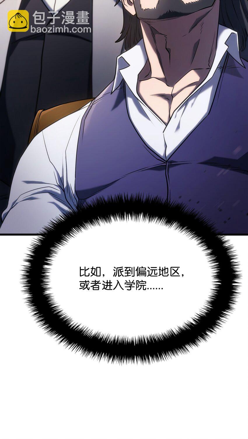 11 震惊四座9