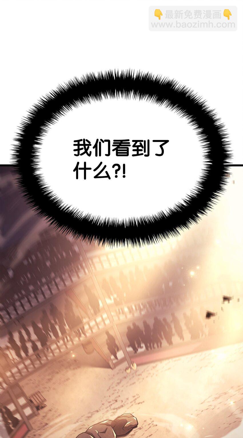 11 震惊四座91