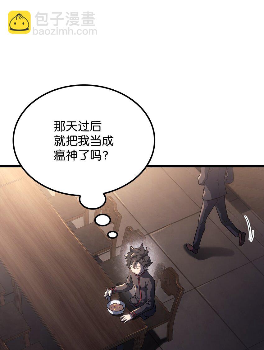 11 震惊四座99