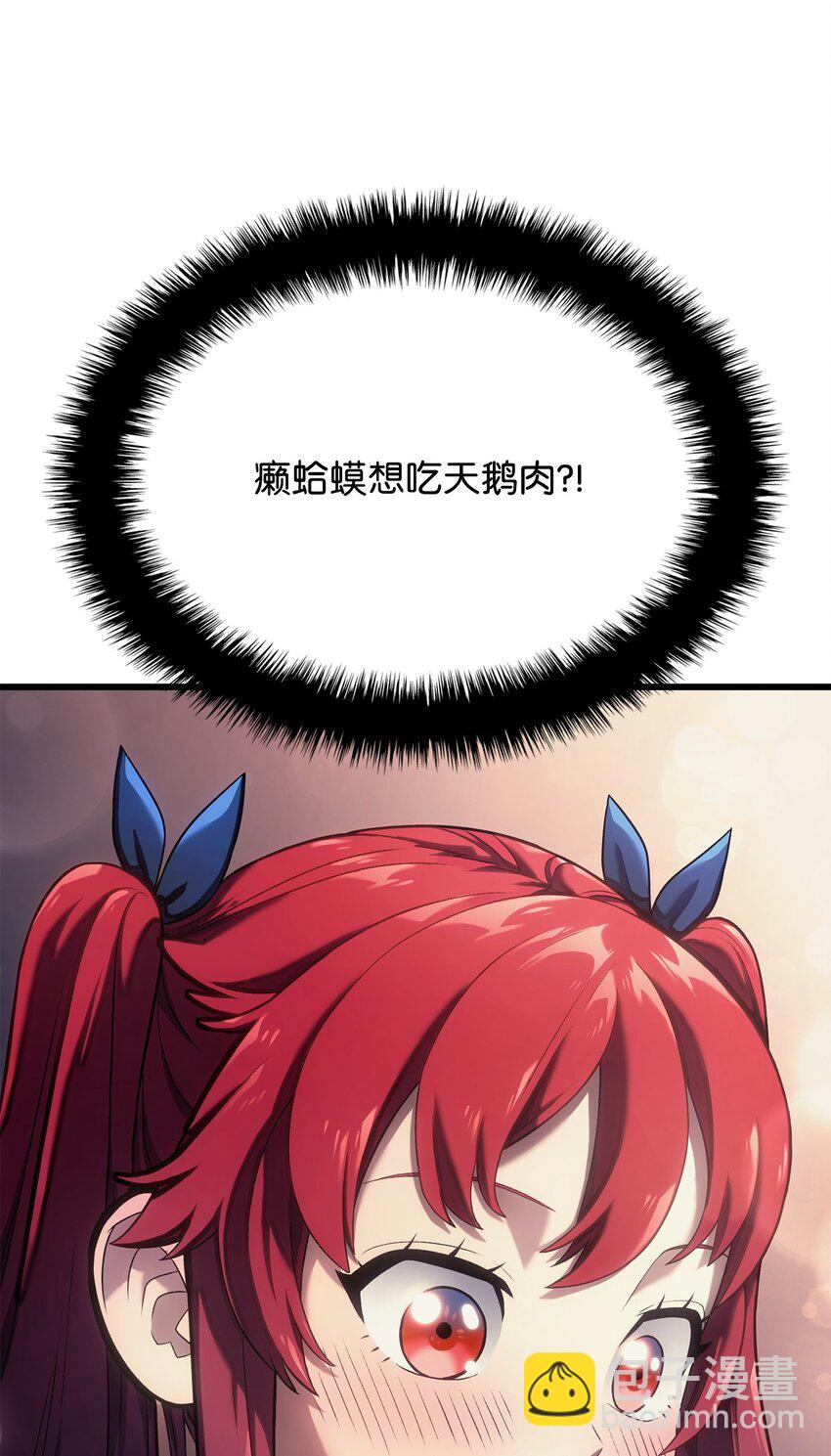 15 对战法圣10