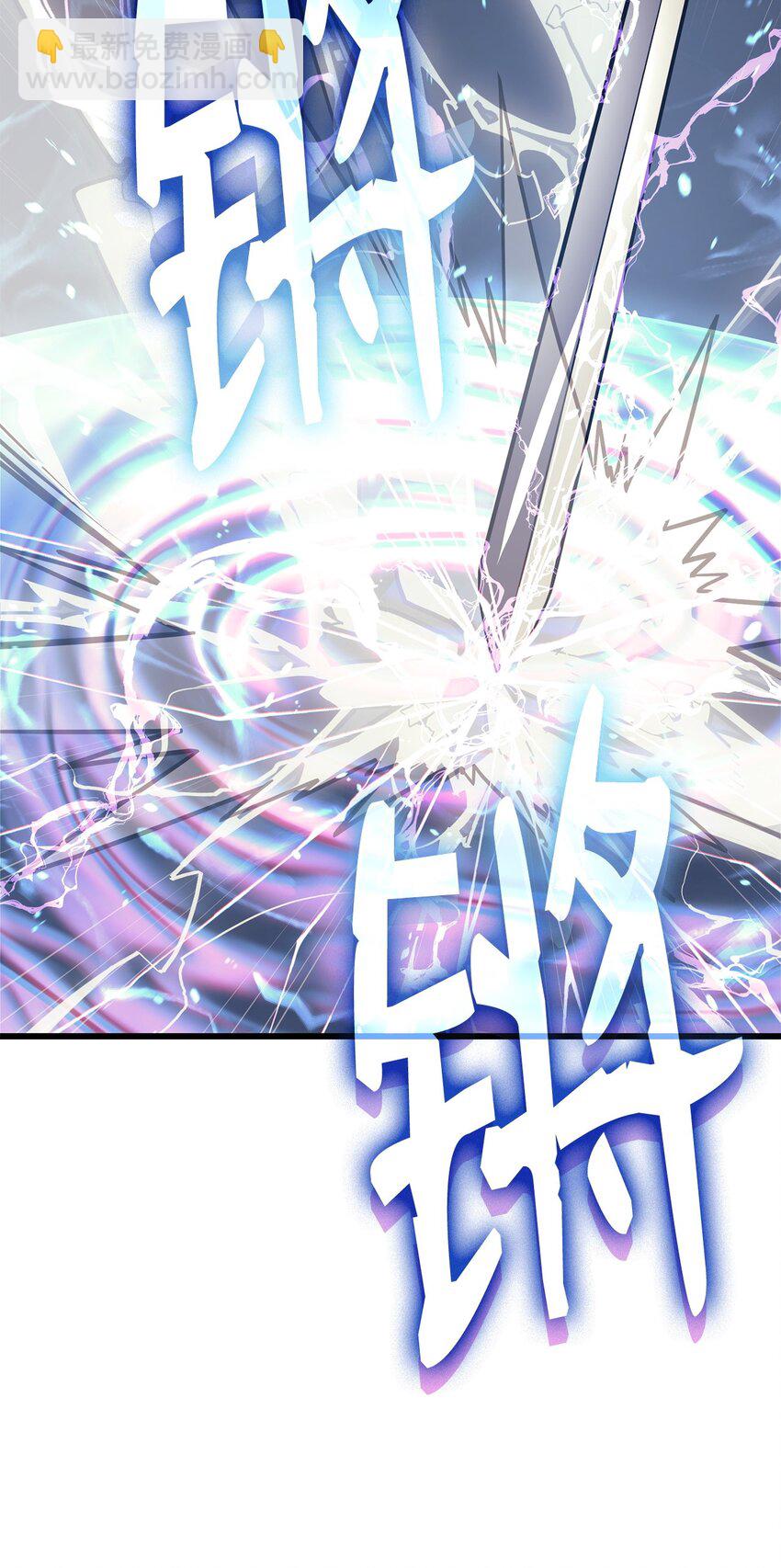 15 对战法圣101