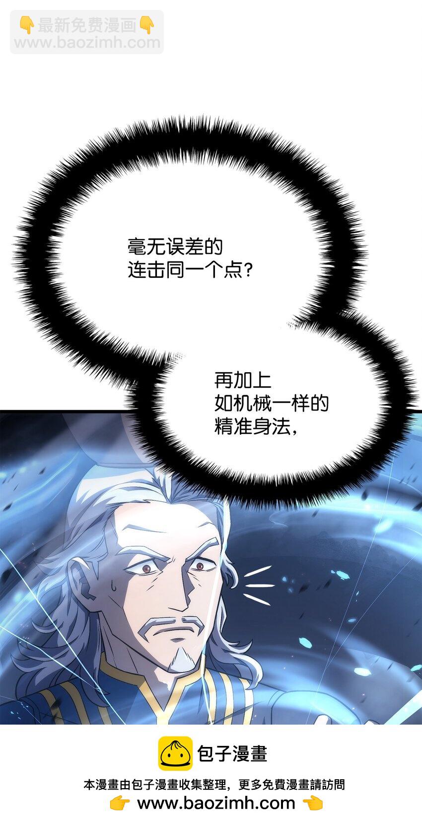 15 对战法圣103