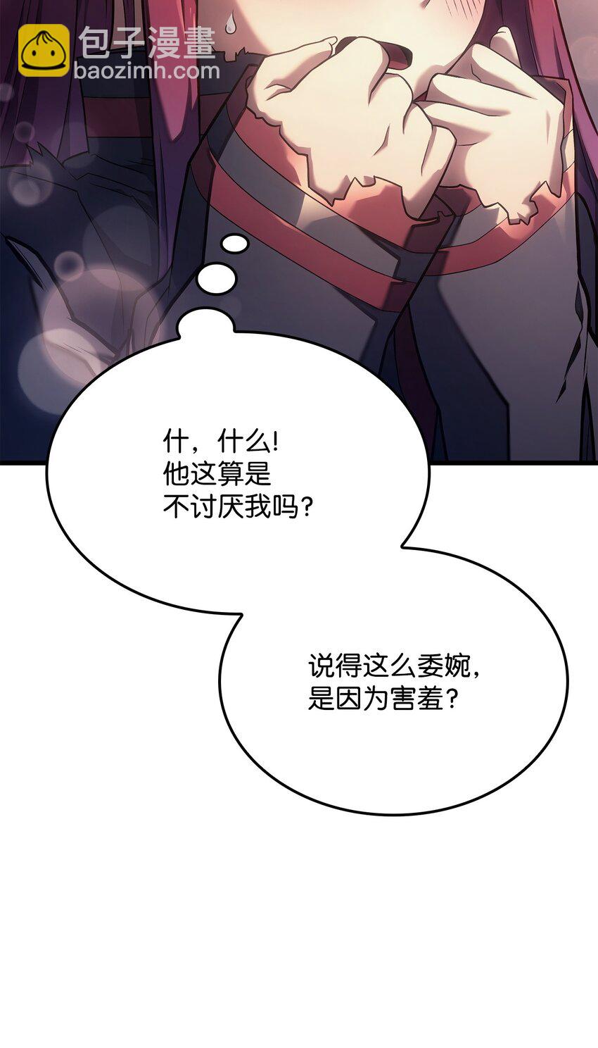 15 对战法圣11