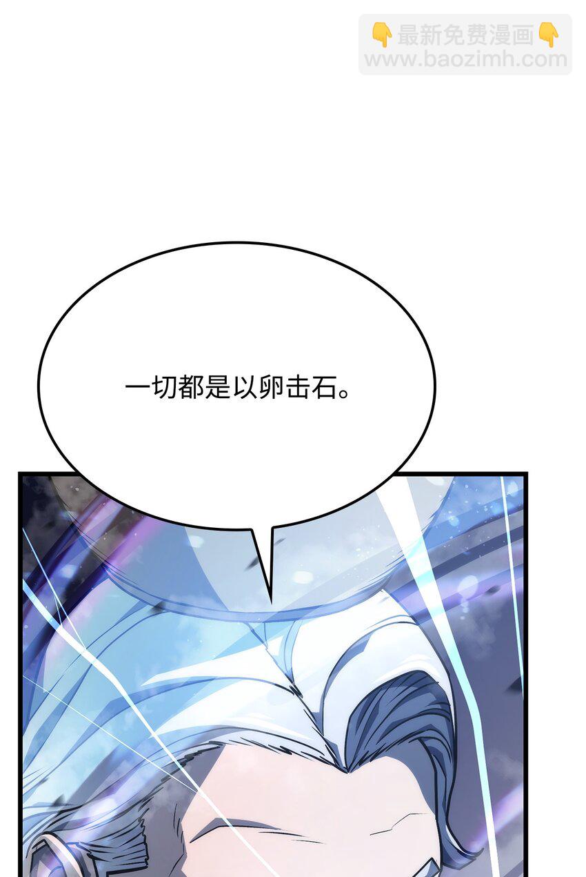 15 对战法圣112