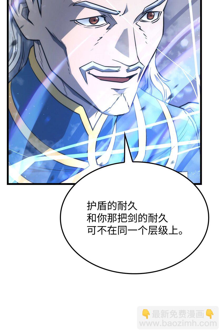 15 对战法圣113
