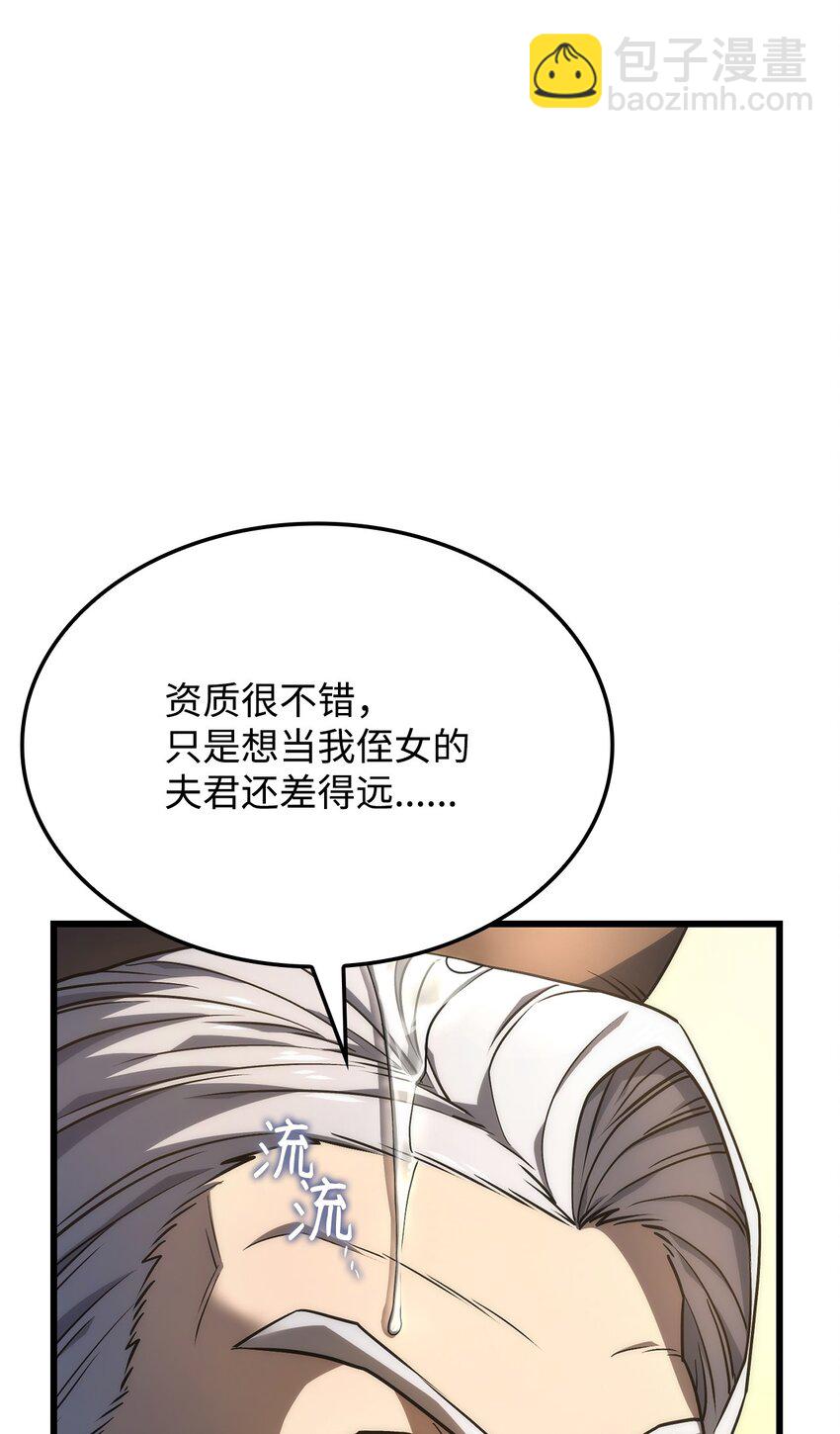 15 对战法圣116