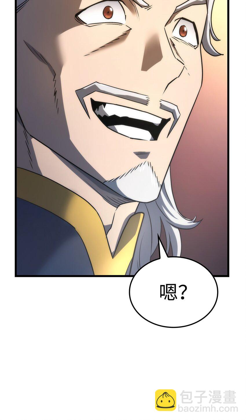 15 对战法圣117