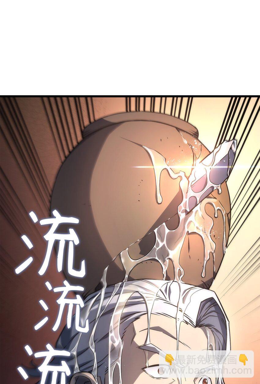 15 对战法圣118