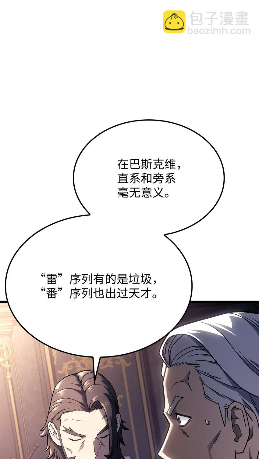 15 对战法圣12