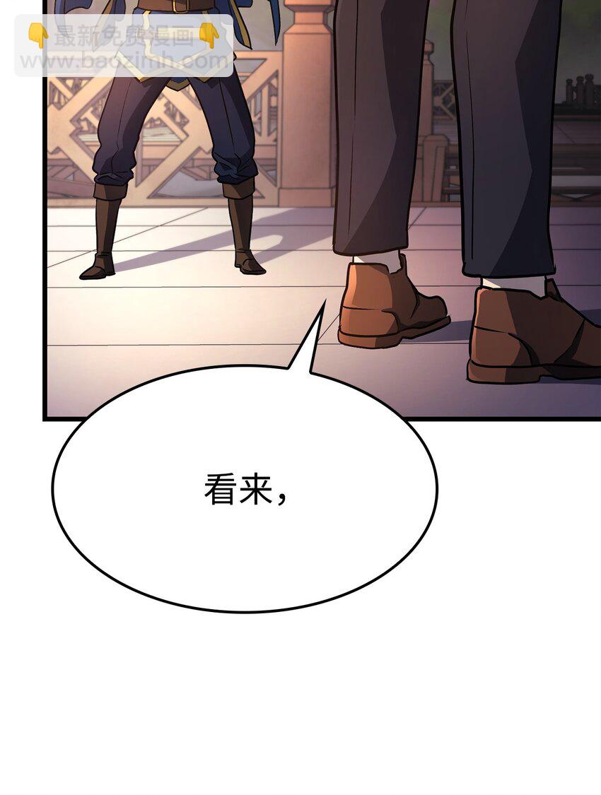 15 对战法圣121